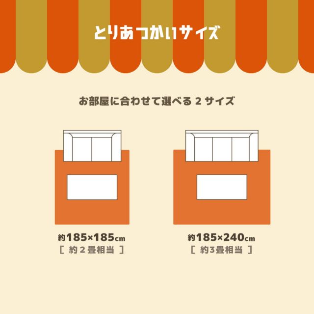 スーパSALE10倍＆4時間限定10％OFF 昭和レトロデザインのキルトラグ アトレ 185×185cm
