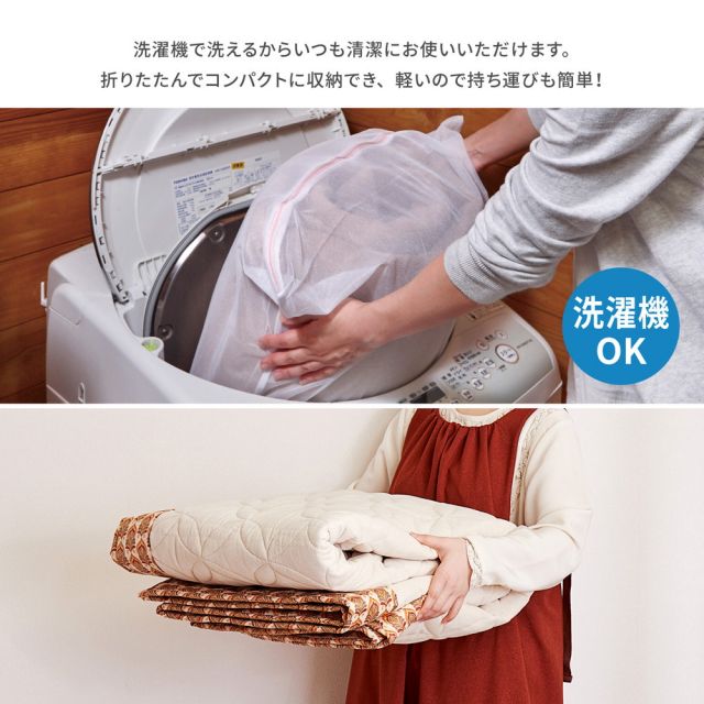 スーパSALE10倍＆4時間限定10％OFF 昭和レトロデザインのキルトラグ アトレ 185×185cm