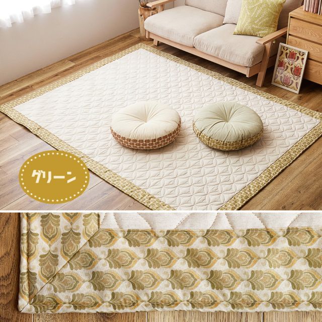 スーパSALE10倍＆4時間限定10％OFF 昭和レトロデザインのキルトラグ アトレ 185×185cm