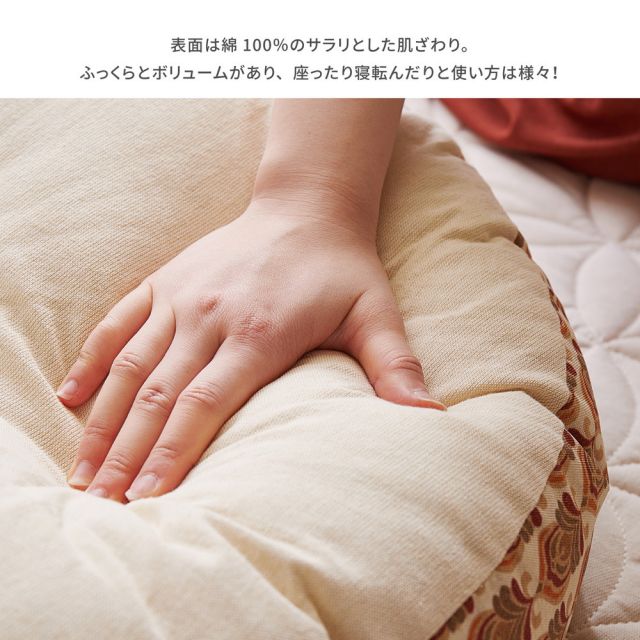 スーパSALE10倍＆4時間限定10％OFF 昭和レトロデザインのラウンドクッション アトレ 直径60cm