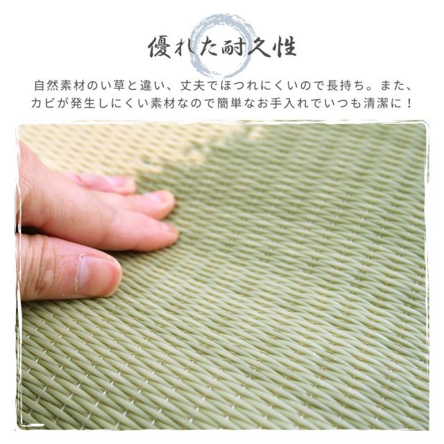 スーパSALE10倍＆4時間限定10％OFF 水拭きできる い草風座布団 円相 55×55×8cm