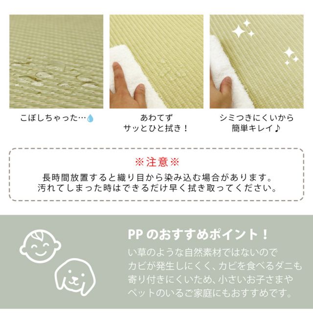 水拭きできる い草風置き畳 綾模様 6枚セット 82×82×2.5cm