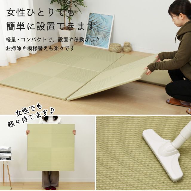 水拭きできる い草風置き畳 市松模様 9枚セット 82×82×2.5cm