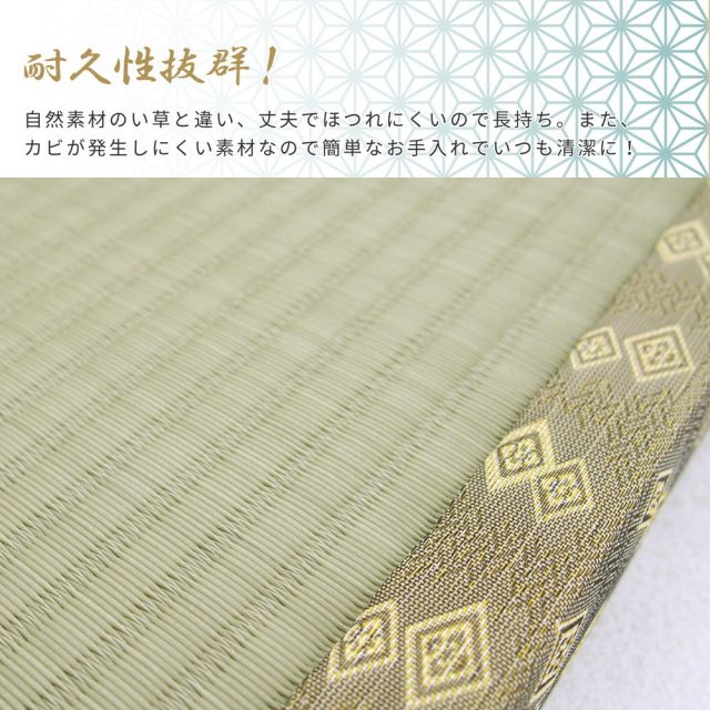 スーパSALE10倍＆4時間限定10％OFF 水拭きできる 畳風座布団 祇園 55×55×5cm