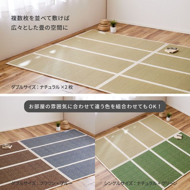 スーパSALE10倍＆4時間限定10％OFF 折り畳める 畳マットレス シャイン ダブル（140×200×1.1cm）