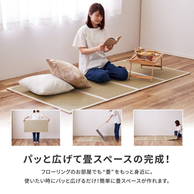 スーパSALE10倍＆4時間限定10％OFF 折り畳める 畳マットレス シャイン ダブル（140×200×1.1cm）