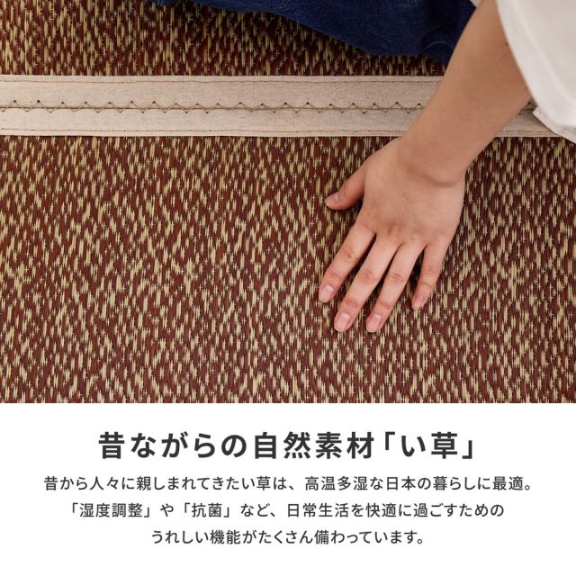 スーパSALE10倍＆4時間限定10％OFF 折り畳める 畳マットレス シャイン ダブル（140×200×1.1cm）