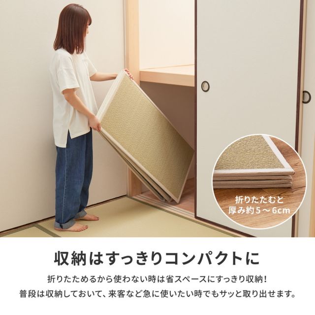 スーパSALE10倍＆4時間限定10％OFF 折り畳める 畳マットレス シャイン ダブル（140×200×1.1cm）