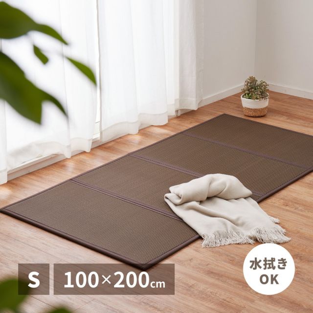 スーパSALE10倍＆4時間限定10％OFF 折り畳める 畳マットレス 綾模様 シングル（100×200×1.1cm）