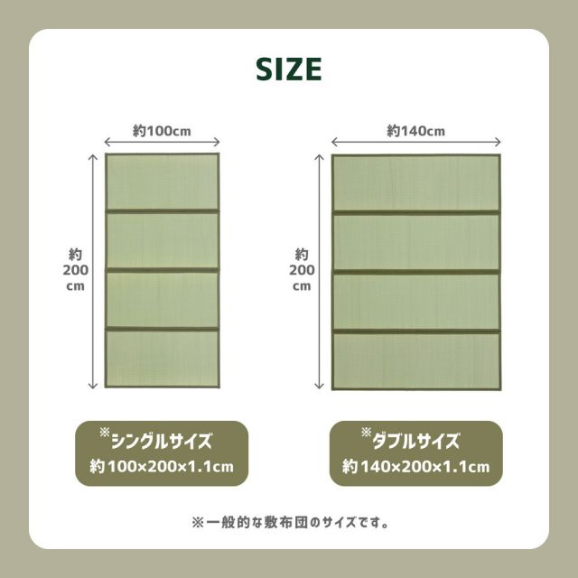 スーパSALE10倍＆4時間限定10％OFF MITAS寝具SELECT 折り畳める 畳マットレス 鞍馬 ダブル（140×200cm）