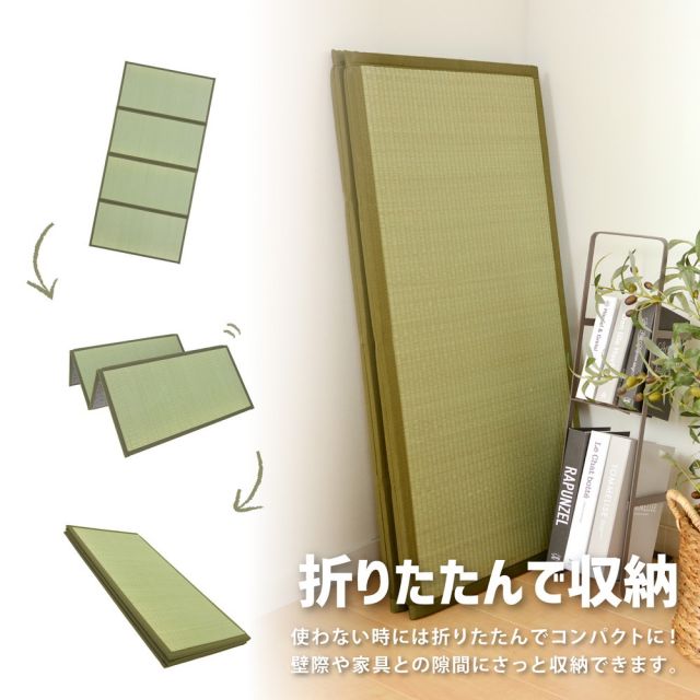 スーパSALE10倍＆4時間限定10％OFF MITAS寝具SELECT 折り畳める 畳マットレス 鞍馬 ダブル（140×200cm）
