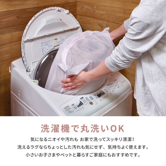 スーパSALE10倍＆4時間限定10％OFF 洗えるインド綿ラグ ハシーナ すべり止め付き 185×185cm