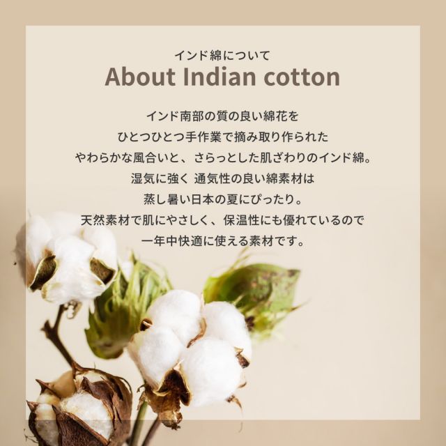スーパSALE10倍＆4時間限定10％OFF 洗えるインド綿ラグ ハシーナ すべり止め付き 185×240cm