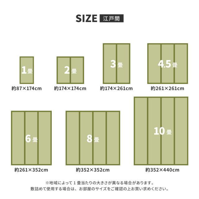 スーパSALE10倍＆4時間限定10％OFF 洗えるい草カーペット 四条(しじょう) 江戸間 10畳（352×440）