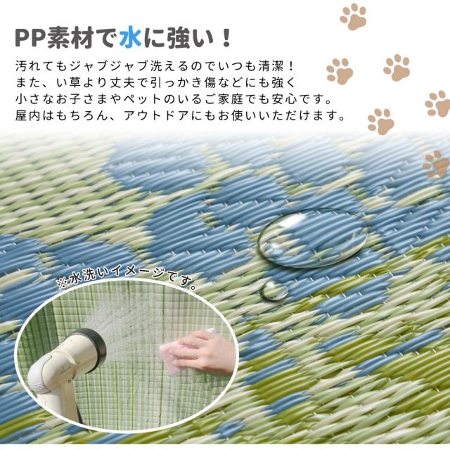 スーパSALE10倍＆4時間限定10％OFF 洗えるい草風カーペット 本間 6帖（286×382）