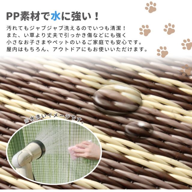 スーパSALE10倍＆4時間限定10％OFF 洗えるい草風カーペット ガナッシュ 58間 2帖（176×176）