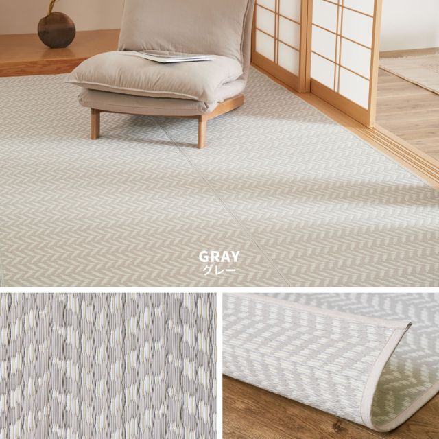 スーパSALE10倍＆4時間限定10％OFF 洗えるい草風カーペット パスラッシュ 江戸間 6畳（261×352）