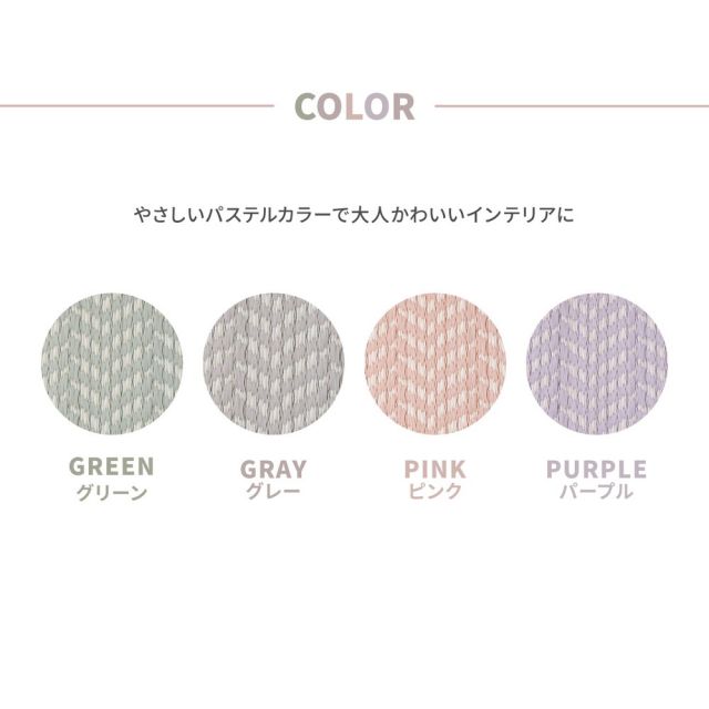スーパSALE10倍＆4時間限定10％OFF 洗えるい草風カーペット パスラッシュ 江戸間 8畳（348×352）