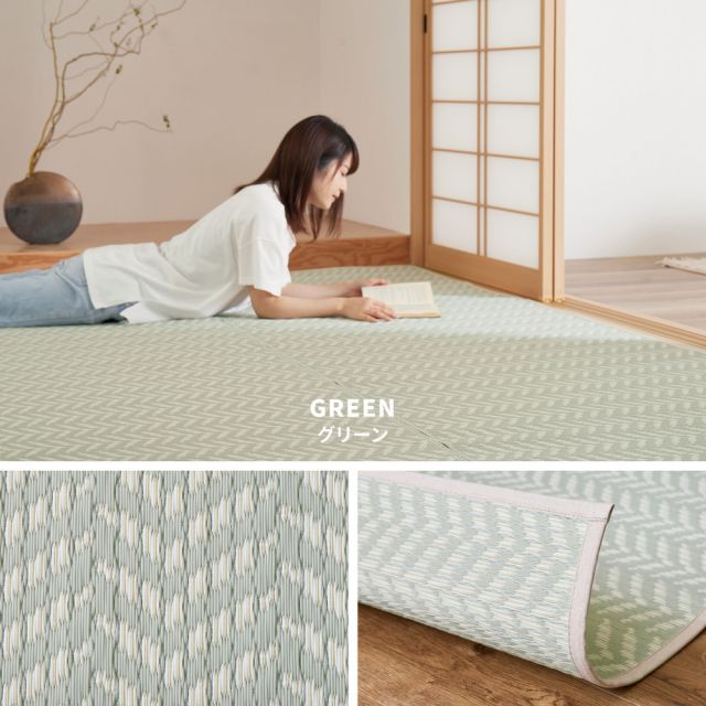 スーパSALE10倍＆4時間限定10％OFF 洗えるい草風カーペット パスラッシュ 江戸間 8畳（348×352）