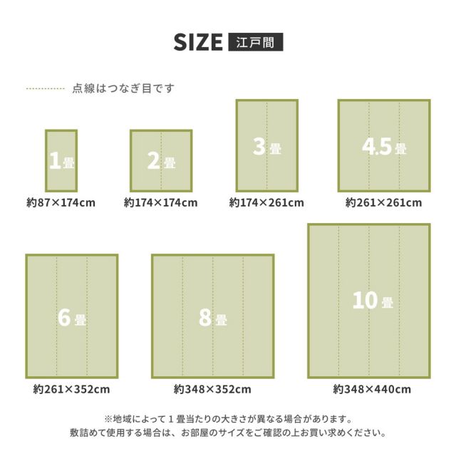 スーパSALE10倍＆4時間限定10％OFF 洗えるい草風カーペット やなぎ 江戸間 10畳（440×348）