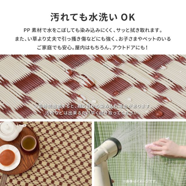 スーパSALE10倍＆4時間限定10％OFF 洗えるい草風カーペット ルイス 江戸間 3帖（174×261）