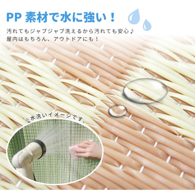 スーパSALE10倍＆4時間限定10％OFF 洗えるい草風カーペット 倉間 江戸間/抗菌機能付き 8畳（348×352）