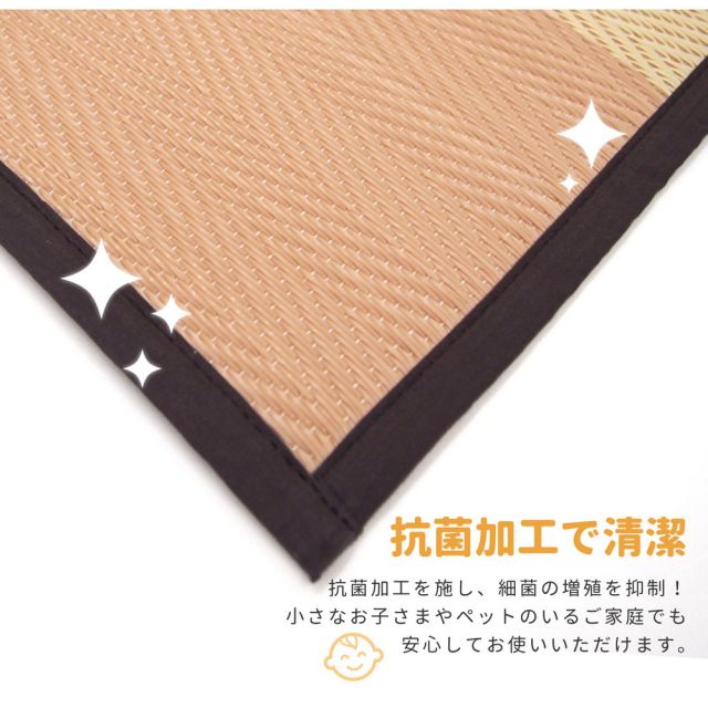 スーパSALE10倍＆4時間限定10％OFF 洗えるい草風カーペット 倉間 本間/抗菌機能付き 6畳（286×382）