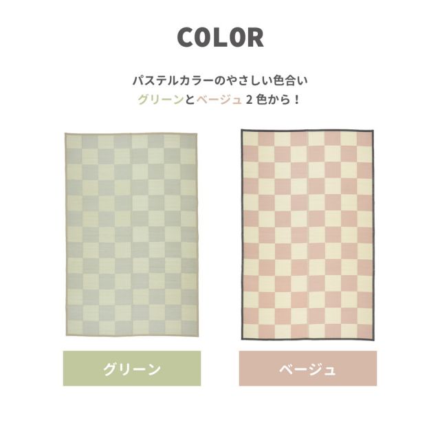スーパSALE10倍＆4時間限定10％OFF 洗えるい草風カーペット 倉間 本間/抗菌機能付き 6畳（286×382）