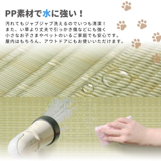 スーパSALE10倍＆4時間限定10％OFF 洗えるい草風カーペット 涼風（りょうふう） 江戸間 10帖（352×435）