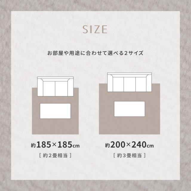 スーパSALE10倍＆4時間限定10％OFF 洗えるミンクタッチラグ 185×185cm