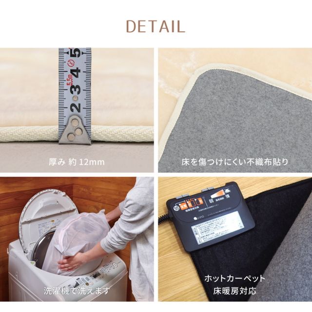 スーパSALE10倍＆4時間限定10％OFF 洗えるミンクタッチラグ 185×185cm