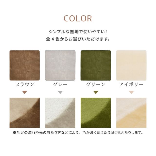 スーパSALE10倍＆4時間限定10％OFF 洗えるミンクタッチラグ 185×185cm