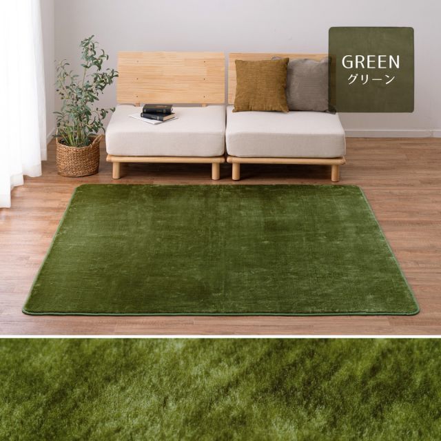 スーパSALE10倍＆4時間限定10％OFF 洗えるミンクタッチラグ 185×185cm