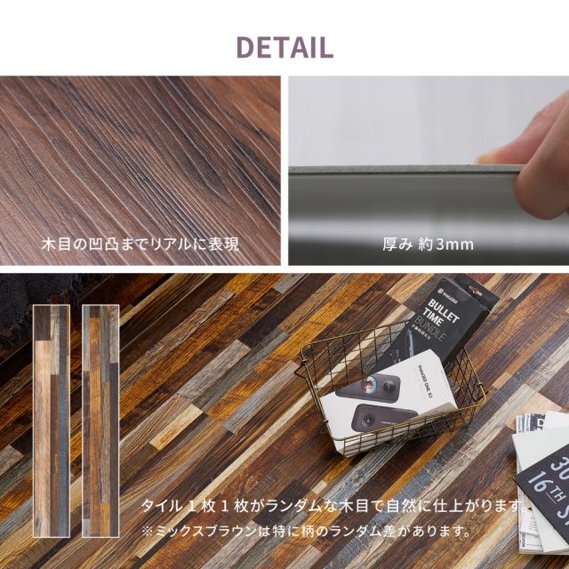 スーパSALE10倍＆4時間限定10％OFF 貼ってはがせる 置くだけ吸着フロアタイル 12枚組 91.4×15.2×0.3cm