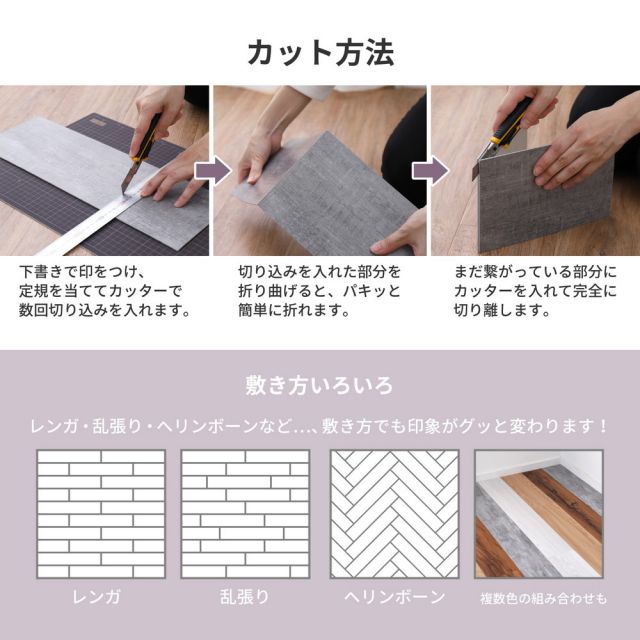 スーパSALE10倍＆4時間限定10％OFF 貼ってはがせる 置くだけ吸着フロアタイル 12枚組 91.4×15.2×0.3cm