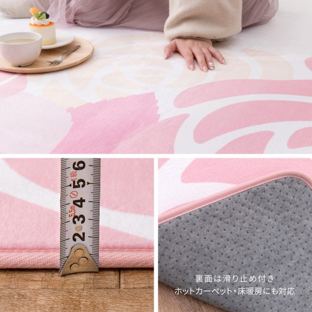 スーパSALE10倍＆4時間限定10％OFF 姫系ローズ柄ラグ レネ2 190×190cm