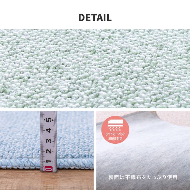 スーパSALE10倍＆4時間限定10％OFF 防炎・撥水付き国産高機能カーペット 江戸間 4.5帖（261×261）