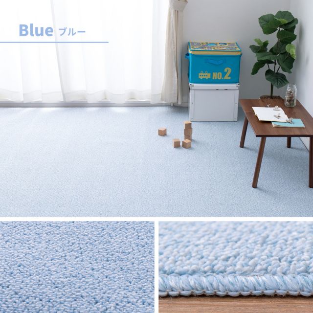 スーパSALE10倍＆4時間限定10％OFF 防炎・撥水付き国産高機能カーペット 江戸間 6帖（261×352）