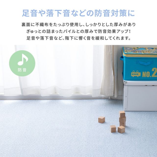 スーパSALE10倍＆4時間限定10％OFF 防炎・撥水付き国産高機能カーペット 江戸間 6帖（261×352）