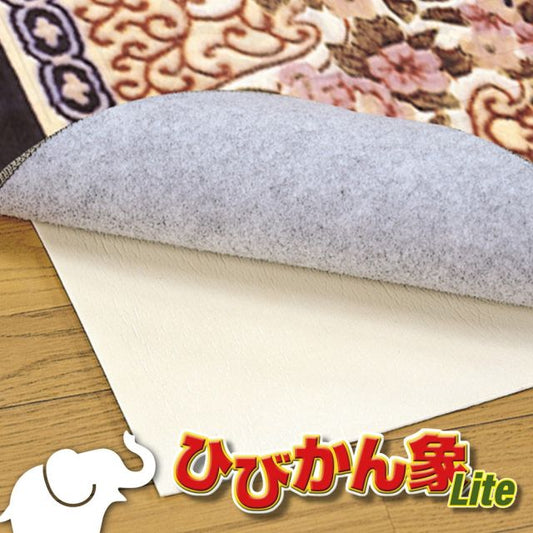 スーパSALE10倍＆4時間限定10％OFF 防音ノンスリップシート ひびかん象Lite 85×175cm