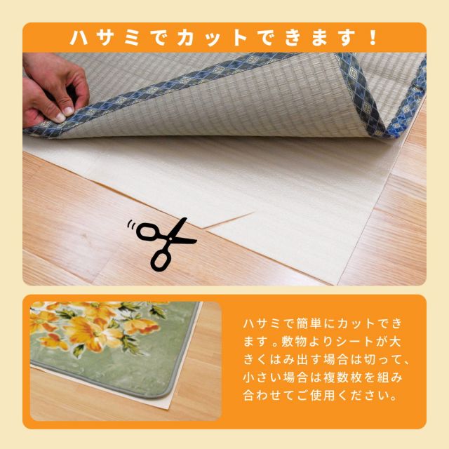 スーパSALE10倍＆4時間限定10％OFF 防音ノンスリップシート ひびかん象Lite 175×230cm