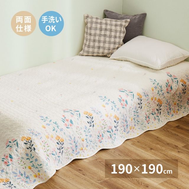 スーパSALE10倍＆4時間限定10％OFF 綿100％の水洗いキルトマルチカバー ボタニカル 190×190cm