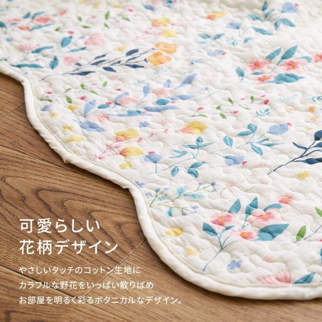 スーパSALE10倍＆4時間限定10％OFF 綿100％の水洗いキルトマルチカバー ボタニカル 190×190cm