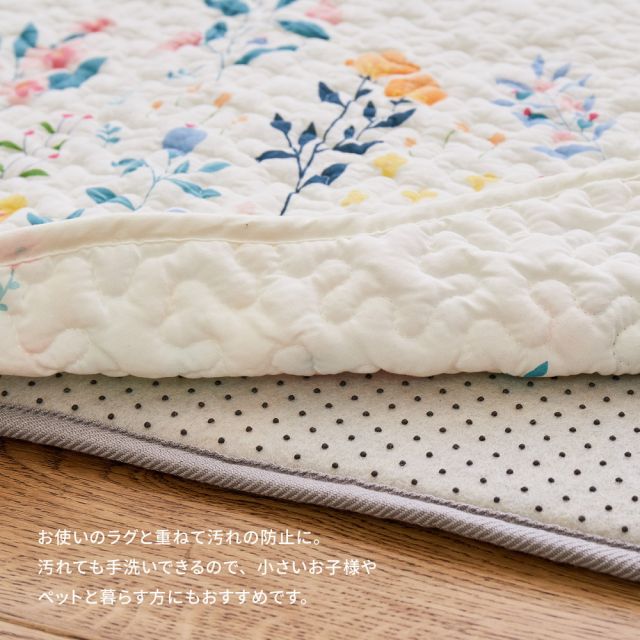 スーパSALE10倍＆4時間限定10％OFF 綿100％の水洗いキルトマルチカバー ボタニカル 190×190cm