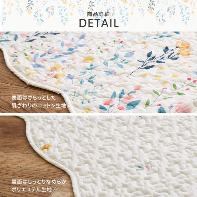 スーパSALE10倍＆4時間限定10％OFF 綿100％の水洗いキルトマルチカバー ボタニカル 190×190cm