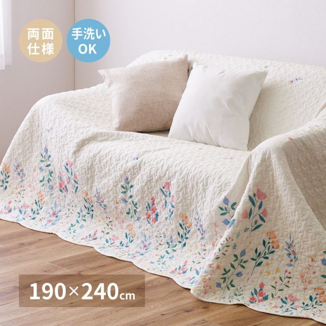スーパSALE10倍＆4時間限定10％OFF 綿100％の水洗いキルトマルチカバー ボタニカル 190×240cm