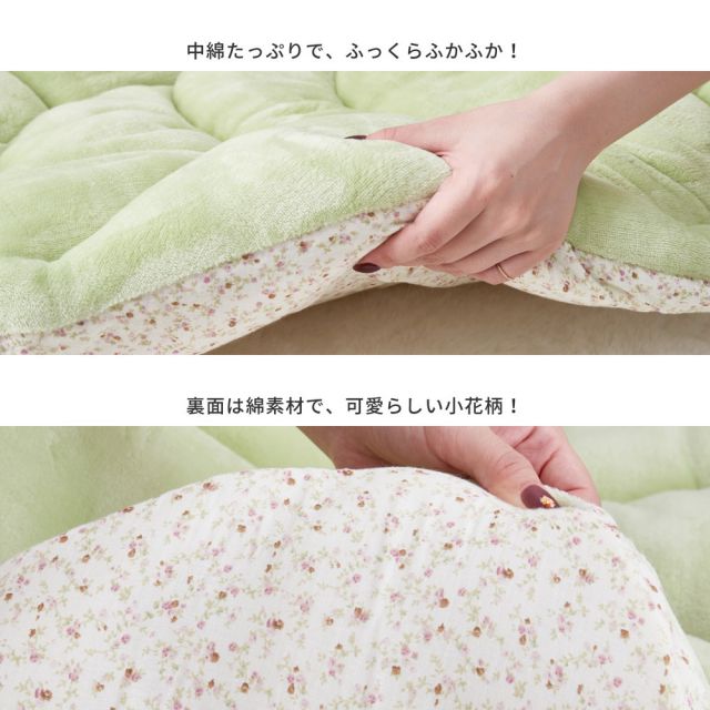 スーパSALE10倍＆4時間限定10％OFF 立体感のあるクッション リーフ ラグ 120×95cm