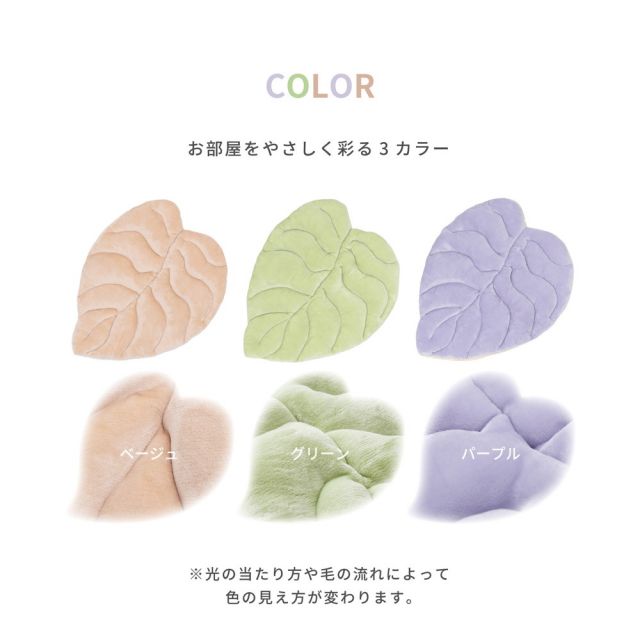 スーパSALE10倍＆4時間限定10％OFF 立体感のあるクッション リーフ ラグ 120×95cm