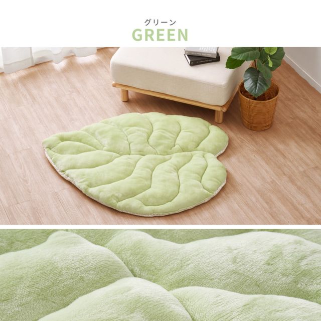 スーパSALE10倍＆4時間限定10％OFF 立体感のあるクッション リーフ ラグ 120×95cm