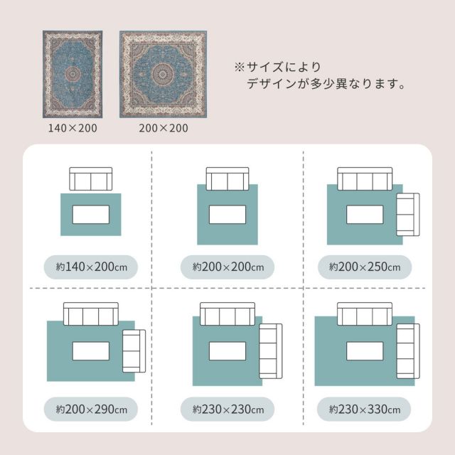 スーパSALE10倍＆4時間限定10％OFF 撥水機能付き 高級絨毯風の転写プリントラグ 230×230cm